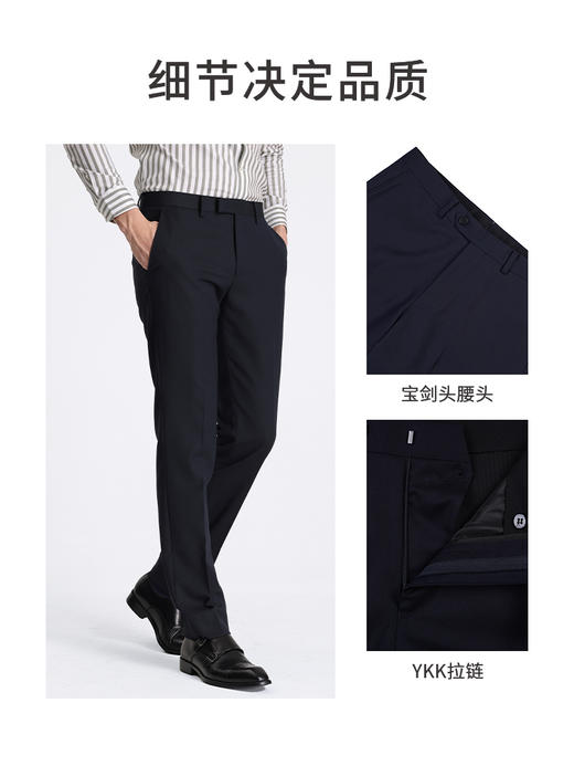 callisto绵羊毛混纺西裤 ATBWP035C 商品图5