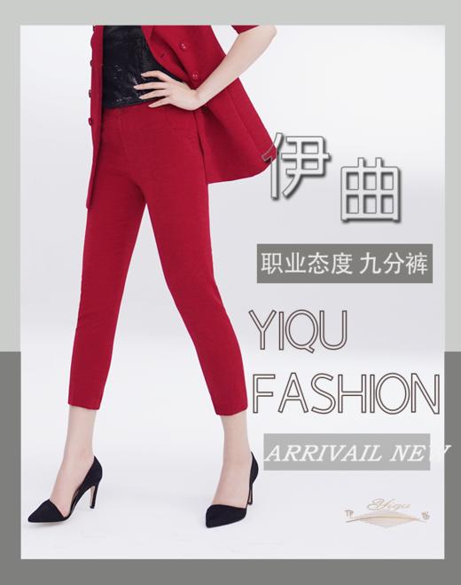 【特惠】YIQU|“职业态度”裤（玛莎拉红） 商品图1