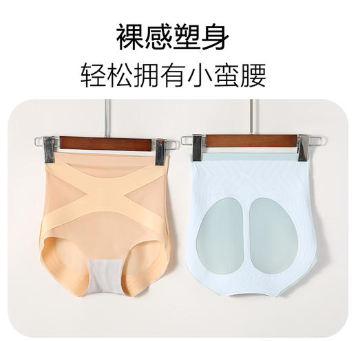 女士超薄悬浮裤带鱼骨收腹提臀蜜桃臀三角裤2410/2431-1/2432/2438 商品图12