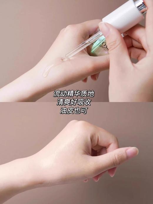 兰蔻极光焕白精华50ml 淡痘印改善闭口美白精华 26年底【CDF】 商品图8