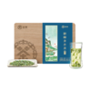 2024中茶抢鲜木盒-狮峰龙井茶100g中粮出品 商品缩略图9