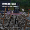 Defthike/迪飞客小圆桌 户外露营折叠桌自驾野游铝合金3角架升降 商品缩略图8