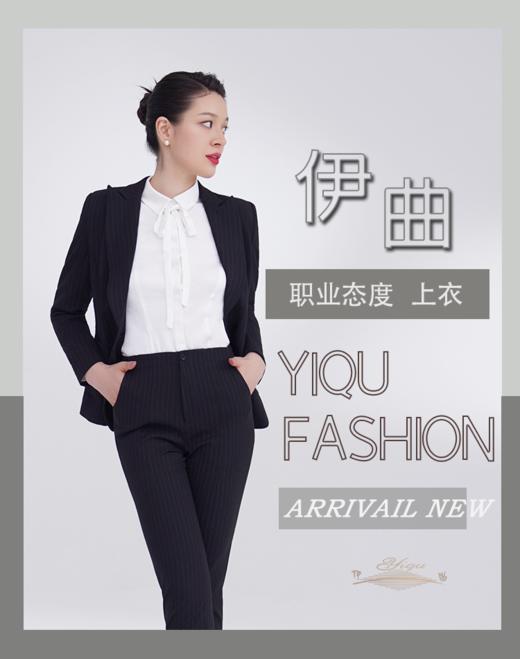 YIQU|“职业态度”西装上衣（黑底条纹） 商品图2