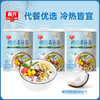 椰奶清补凉245g*3罐 饮料【129元任选8件】 商品缩略图0