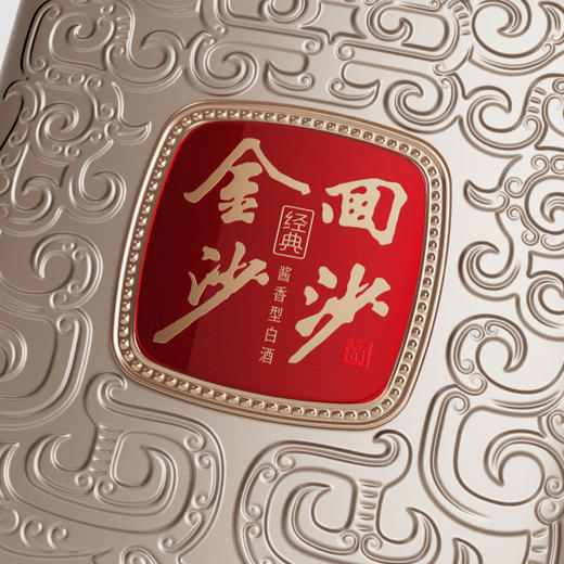 【金沙回沙 经典】53度金沙回沙酒（金沙经典）500ml1*6  酒厂自营  酱香型白酒 商品图8