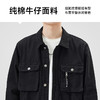 【100%棉】【新款DQ】大依优型大码牛仔外套新款牛仔衣青年百搭上衣潮款加肥加大胖子 商品缩略图3