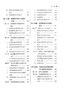 药用植物学实验指导 刘春生 谷巍 全国中医药行业高等教育十四五规划教材配套用书 供药学等专业用 中国中医药出版社9787513286473 商品缩略图3