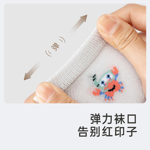 【商场同款】英氏儿童袜子防臭抑菌婴幼儿袜子2024新款薄袜两双装 商品图3