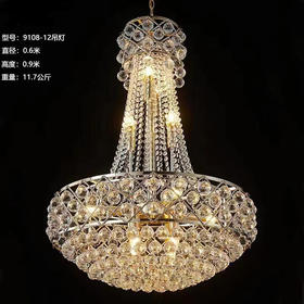 9108-12吊灯（运费自理）