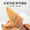 黄山笋干（玉兰片）400g/袋装 商品缩略图3
