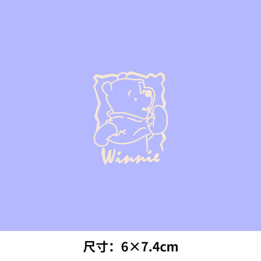 维尼和他的朋友们新款T恤卫衣图案A级过粉热转印耐水洗白墨烫画贴 商品图2