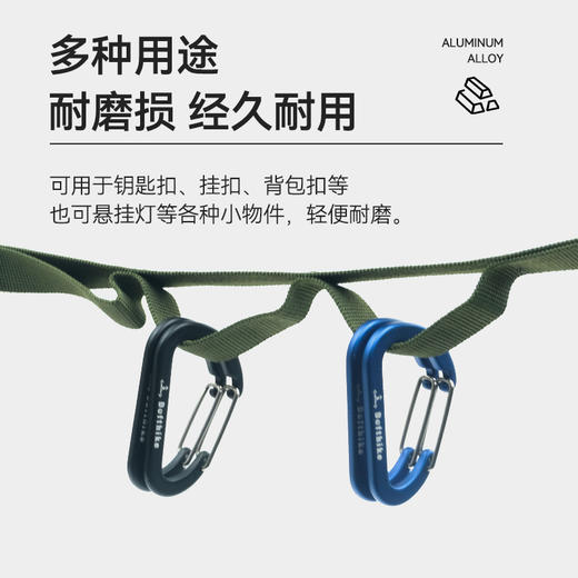Defthike/迪飞客便携登山挂扣 2套装 商品图2