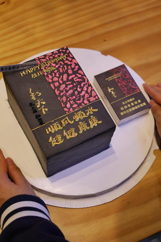 和|天下 商品图3