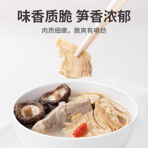 黄山笋干（玉兰片）400g/袋装 商品图4