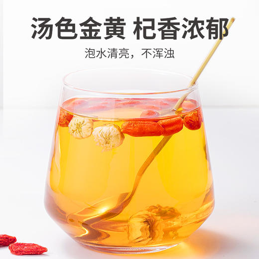 特优级枸杞300g 商品图5
