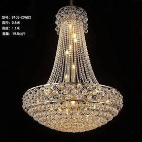 9108-20吊灯（运费自理）
