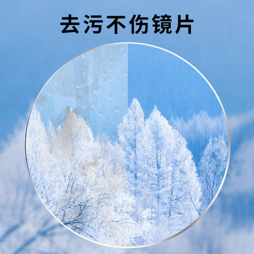 普莱斯镜片清洗液 商品图3