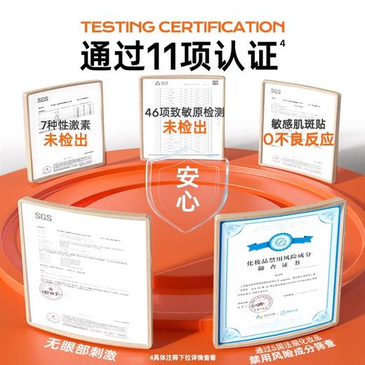 【79元会员福利】蜜丝婷水感舒润儿童防晒乳40ml/SPF30+   儿童出行【潮品】 商品图1