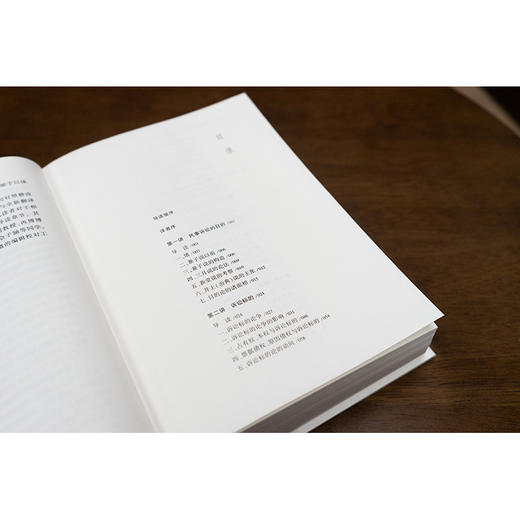 天下·博观 民事诉讼法重点讲义 : 导读版（上） （日）高桥宏志著 林剑锋译 张卫平导读 法律出版社 商品图6