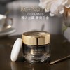 雅诗兰黛（ESTEE LAUDER）白金级蕴能黑钻睡眠面膜 商品缩略图0