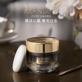 雅诗兰黛（ESTEE LAUDER）白金级蕴能黑钻睡眠面膜