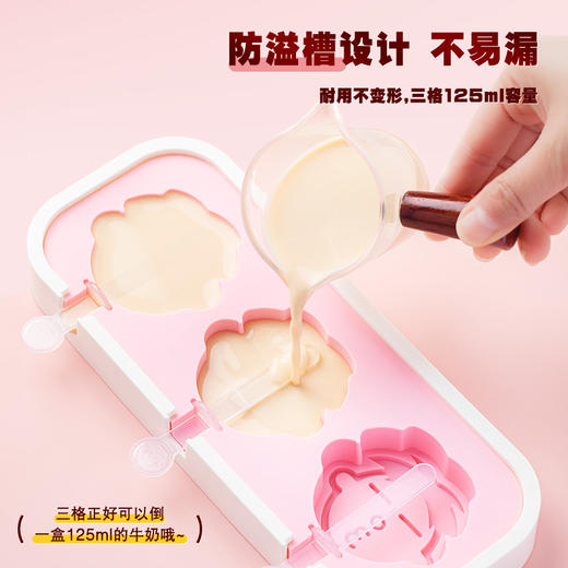 旺旺雪糕盒 商品图4