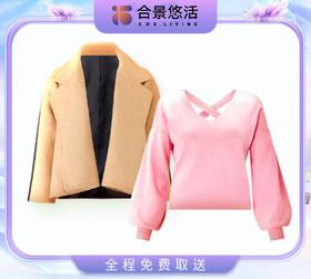 冬季衣物洗护2-6件任洗套餐