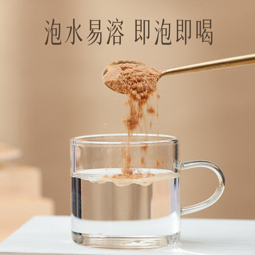 【官方正品】云南白药养之素山楂粉150g纯山楂打细粉消食健胃泡水滋补 商品图4