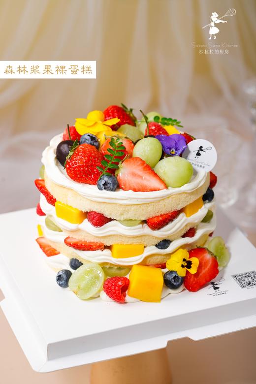 森林浆果裸蛋糕 商品图5