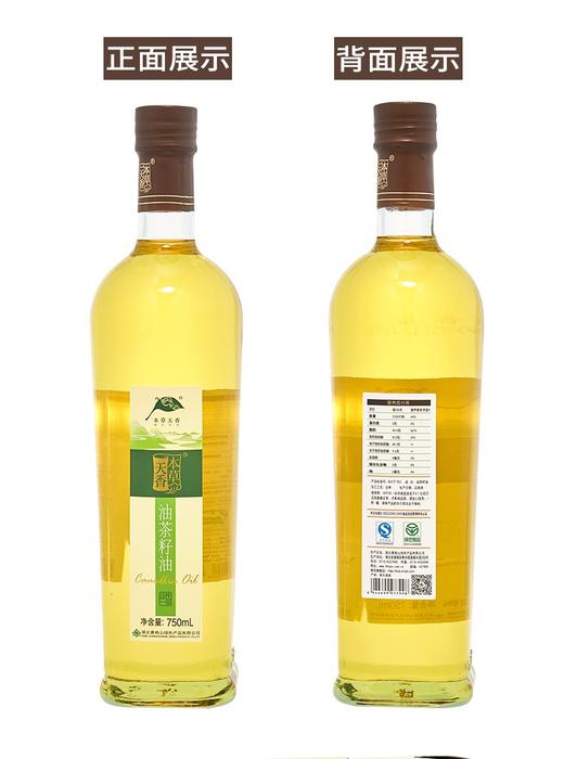 压榨山茶油玻璃瓶装 商品图1