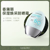 SHANGPREE/香蒲丽 SPF50+清爽隔离敏感肌面部身体防晒乳 商品缩略图0
