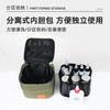 Defthike/迪飞客调味瓶收纳包 商品缩略图6
