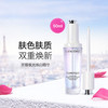 兰蔻极光焕白精华50ml 淡痘印改善闭口美白精华 26年底【CDF】 商品缩略图0