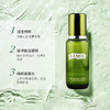 LAMER海蓝之谜卓效舒愈四件套 精粹水150ml +浓缩精华50ml +润唇膏9g +经典面霜60ml 礼盒装【CDF】 商品缩略图4