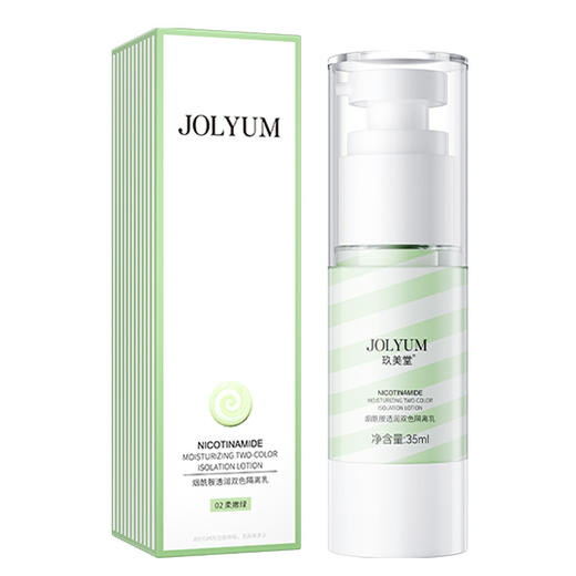 【新品福利！买一送一！！！】一抹三彩，轻洒容颜，美得让人心醉！玖美堂三色修颜隔离霜，打造零瑕肌肤，不卡粉不暗沉，让你妆容更美！ 商品图10