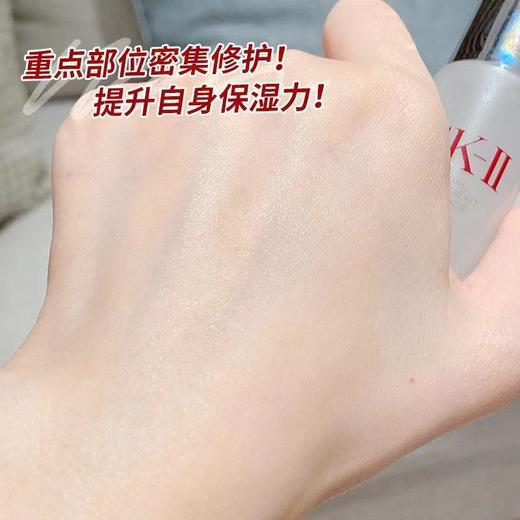 大牌福利 日本本土版SK2神仙水中样 商品图8