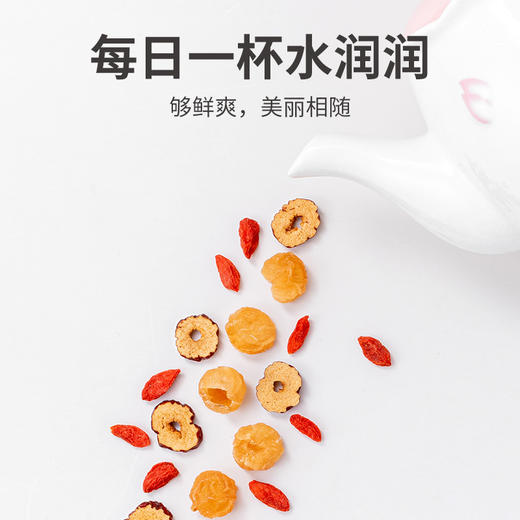桂圆红枣枸杞茶12g*20/盒装 商品图9
