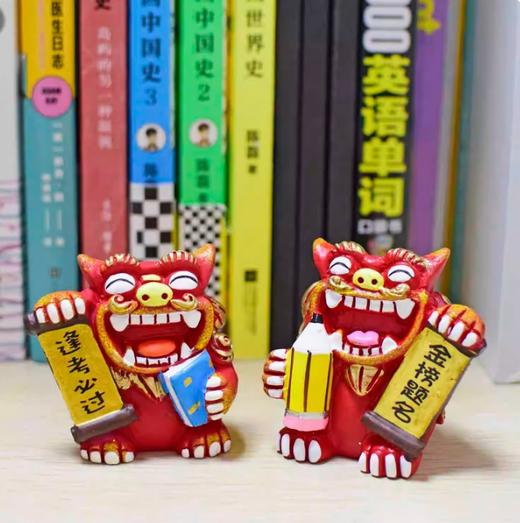 【狮三百】逢考必过 金榜题名 商品图2