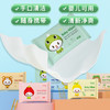 「9.9元包邮！整箱20包」迷你小包便携湿巾 居家日用手口清洁湿巾随身装学生宿舍用军训一次性湿巾纸工具 商品缩略图3
