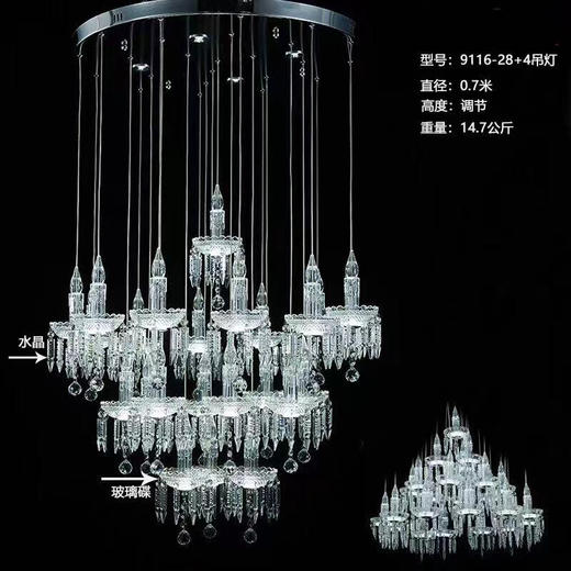 9116-24+4吊灯（运费自理） 商品图0