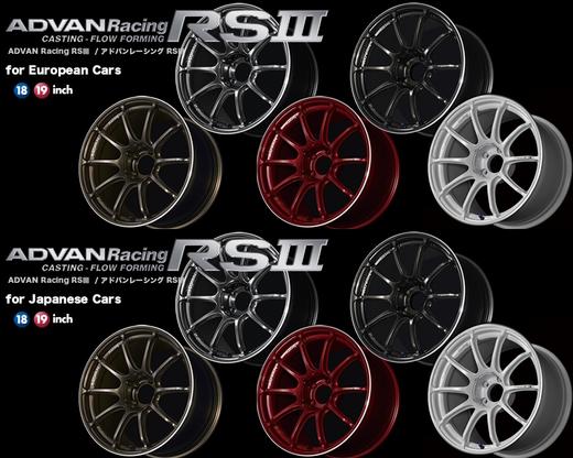 ADVAN RS3 旋压铸造 18/19 5*100/108/112/114/120 赛用强度 日本进口 总代合作 正品保证 商品图0