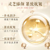 【保湿滋养 提拉紧致】灵芝驻颜紧致水乳套装 乳液爽肤水修护 商品缩略图2