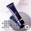 【买一送一】CPB 肌肤之钥长管隔离妆前霜乳 12ml（中样） SPF25+PA++ 商品缩略图3