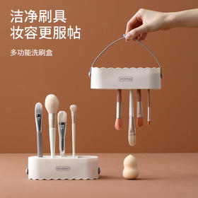 FaSoLa化妆刷清洗盒洗晾一体收纳美妆蛋粉扑清洁工具硅胶洗刷神器