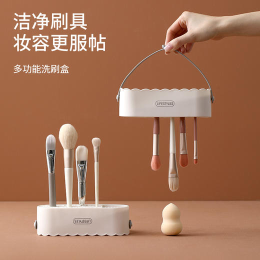 FaSoLa化妆刷清洗盒洗晾一体收纳美妆蛋粉扑清洁工具硅胶洗刷神器 商品图0