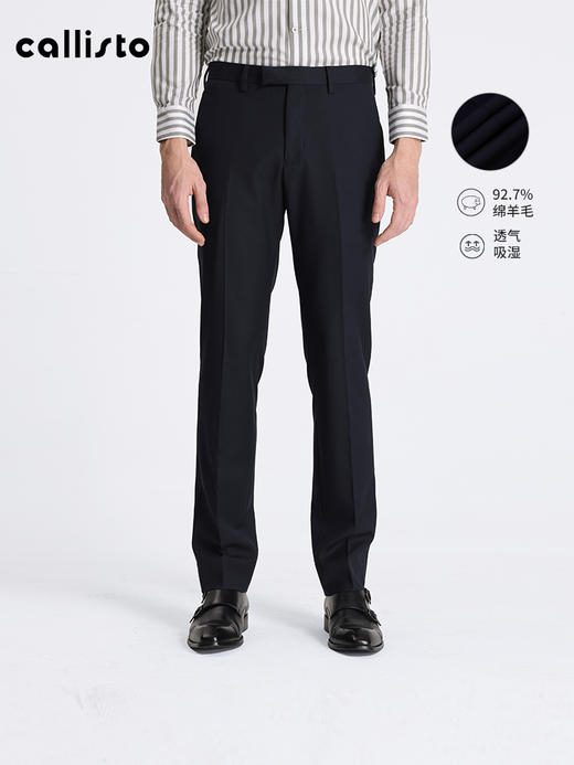 callisto绵羊毛混纺西裤 ATBWP035C 商品图3
