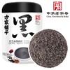 方家铺子 黑芝麻核桃粉500g/罐装 商品缩略图1