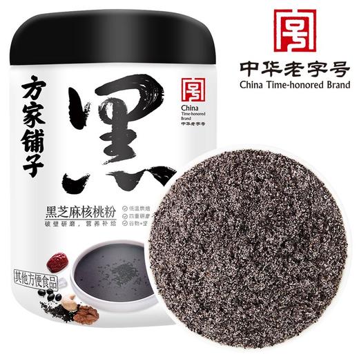 方家铺子 黑芝麻核桃粉500g/罐装 商品图1