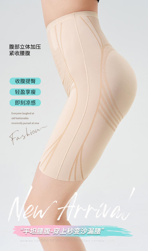轻塑绷带三分裤冰皮果冻胶雪花裤女士悬浮裤悬浮裆打底裤免穿内裤0705/0706/0707/拉链8607/消消裤8612 商品图12