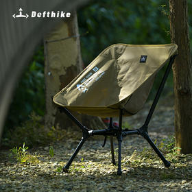 Defthike/迪飞客自在椅 折叠户外便捷式露营